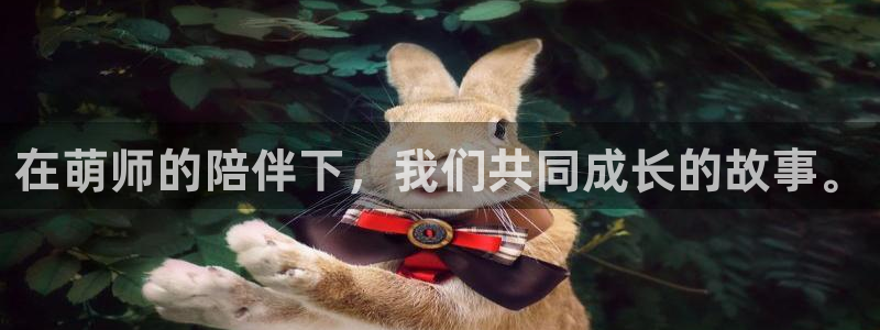 韩漫免费阅读漫画软件：在萌师的陪伴下，我们共同成长的故事。